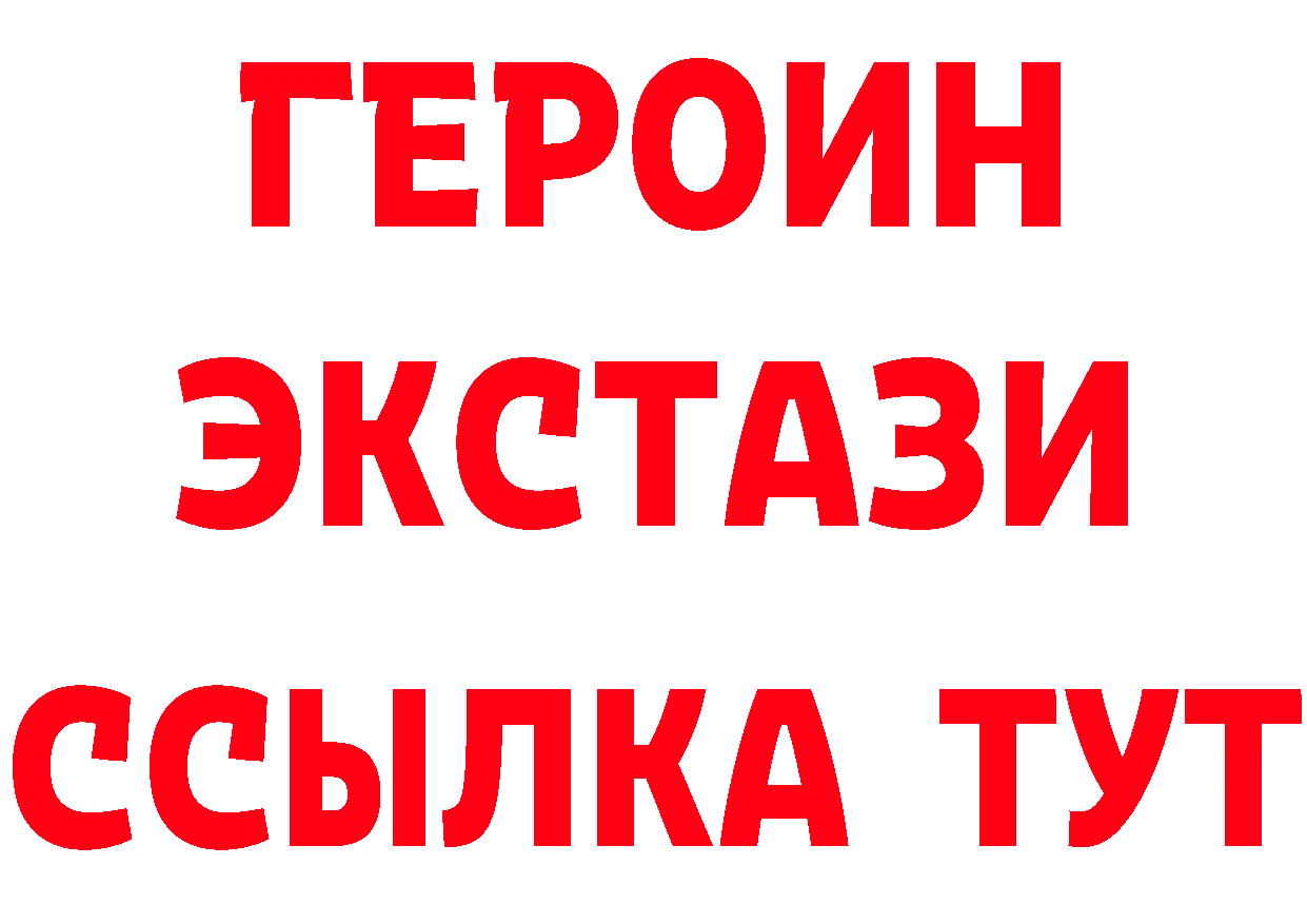 АМФ Розовый зеркало мориарти кракен Змеиногорск