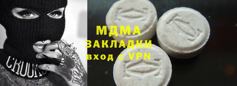 дарнет шоп  кракен ССЫЛКА  MDMA молли  Змеиногорск 